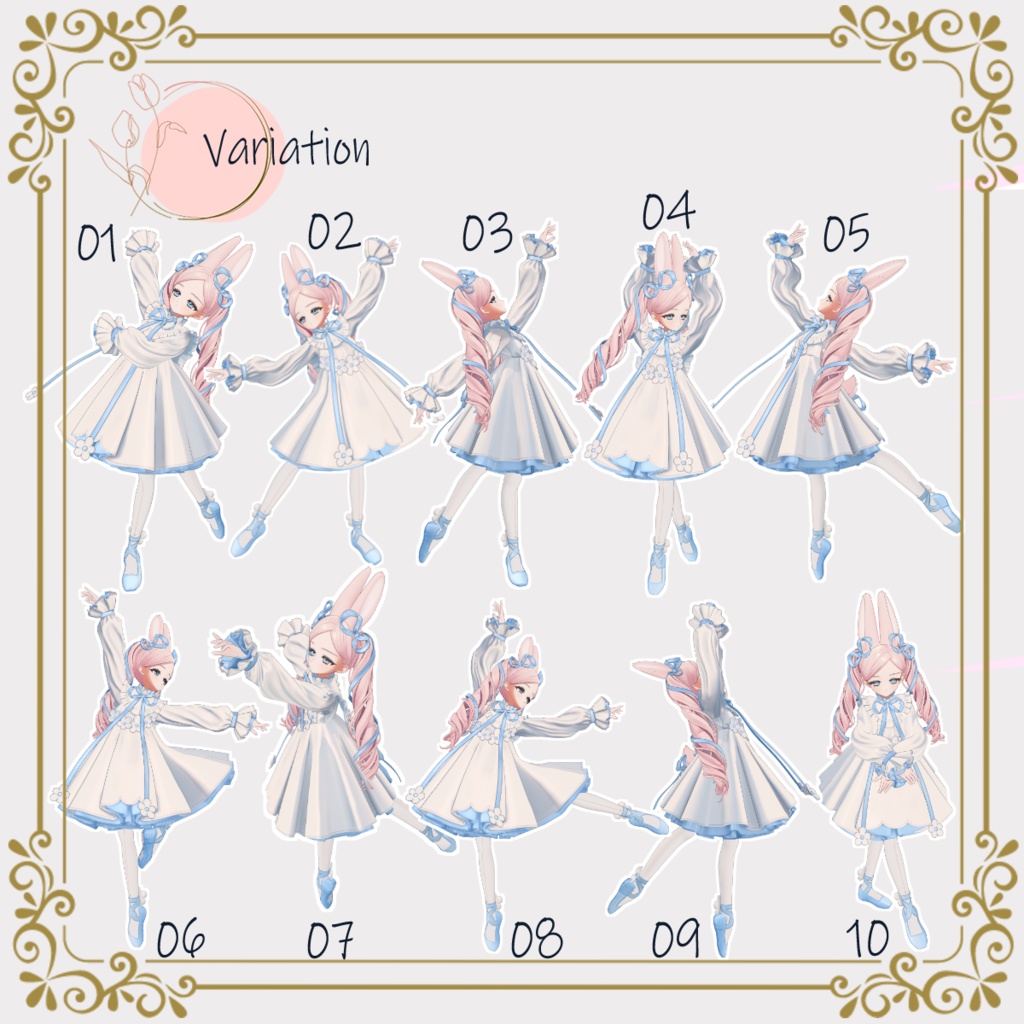 【pose】それっぽいポーズ集‐バレリーナ‐【10種】