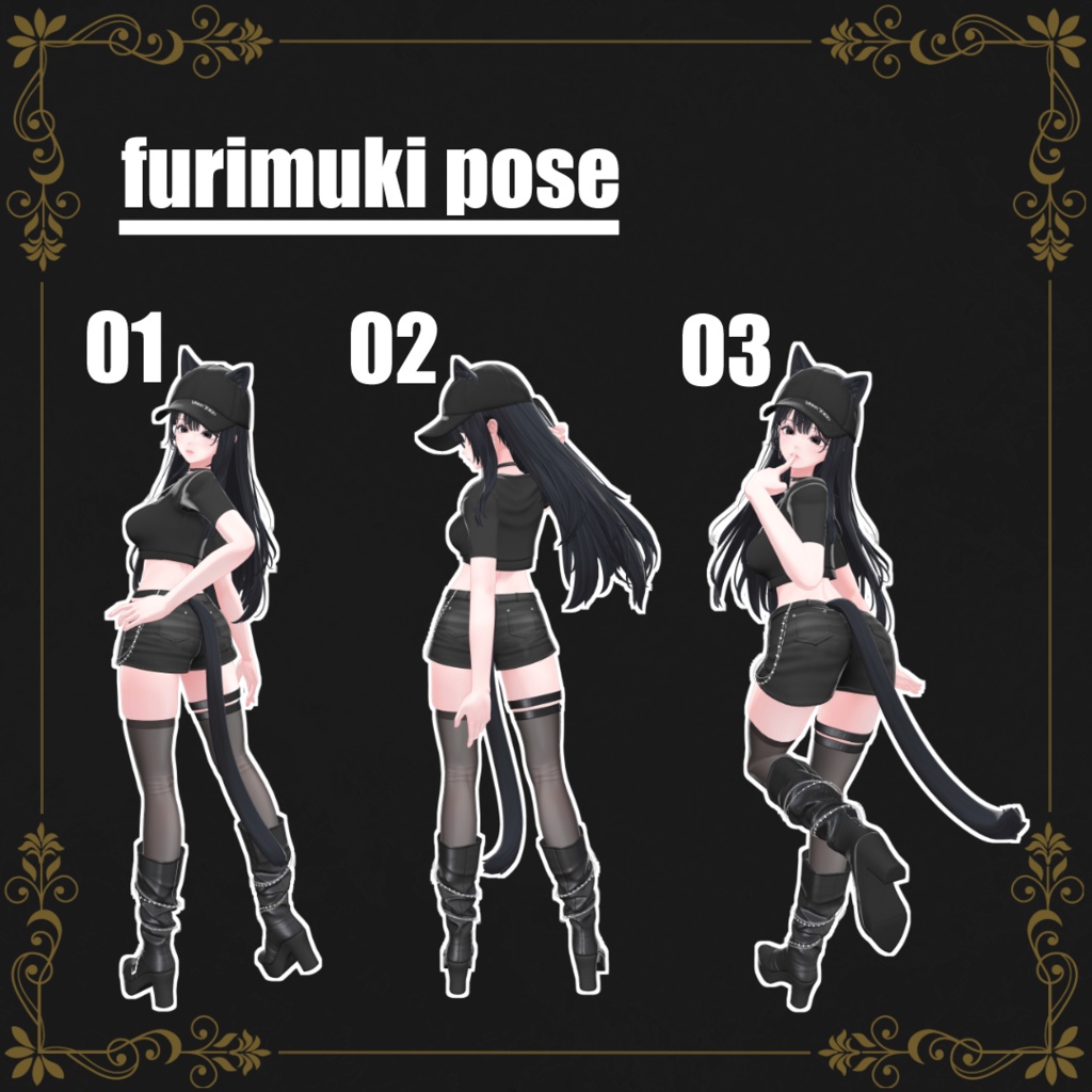 【pose】それっぽいポーズ集-モデル-【15種】