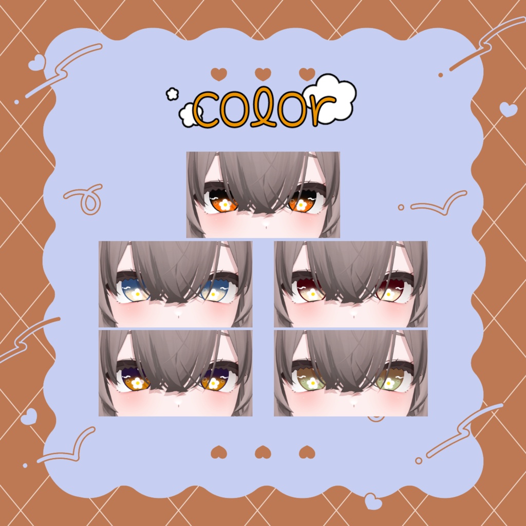 【🎉7/20まで半額セール🎉】【輝夜専用】お花のアイテクスチャ【17色】