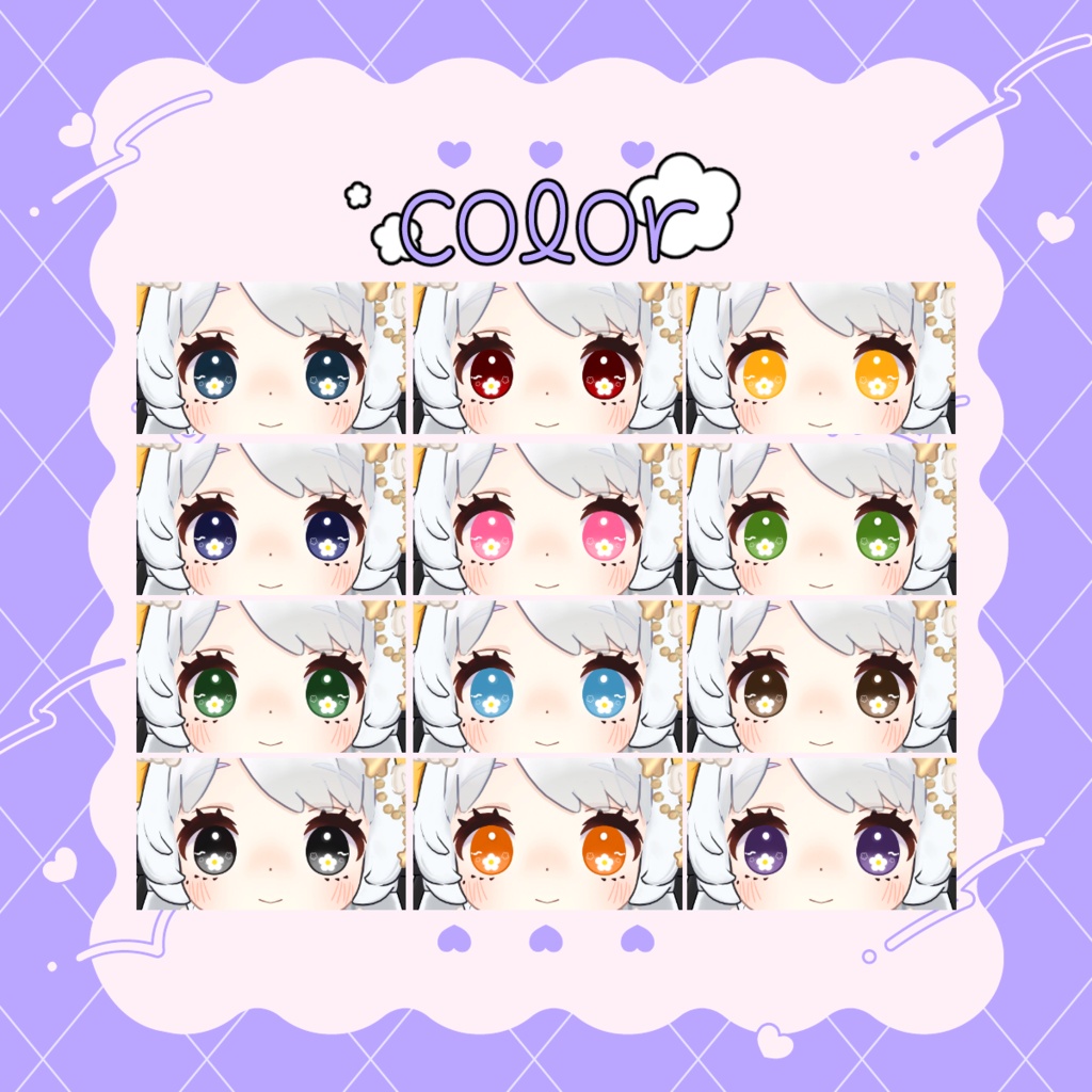 【🎈8/31まで半額セール🎈】【コロネ専用】お花のアイテクスチャ【17色+α】