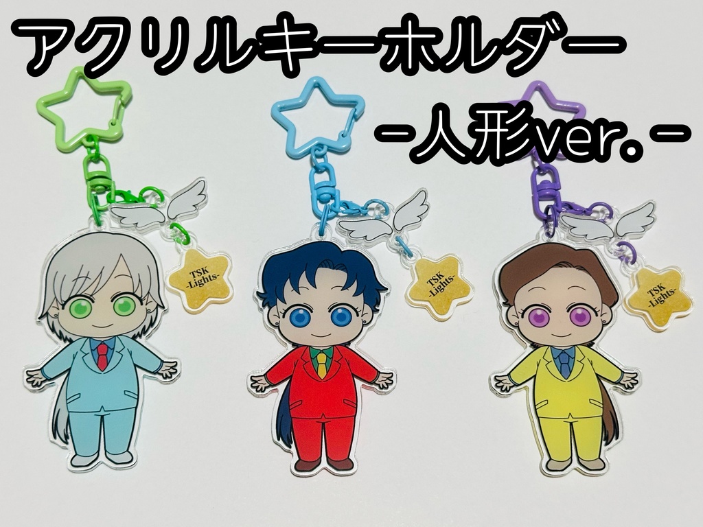人形風アクリルキーホルダー
