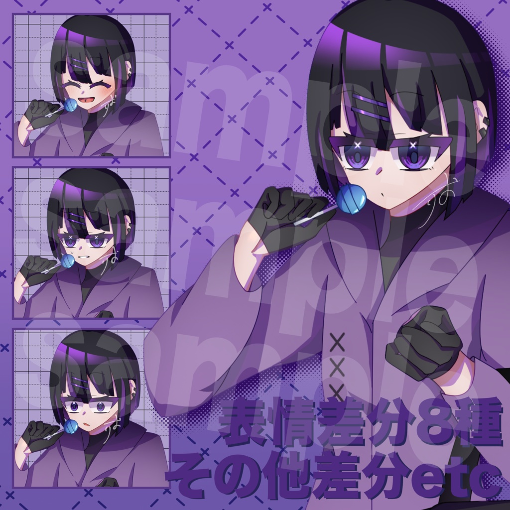 立ち絵素材-サブカル少女-