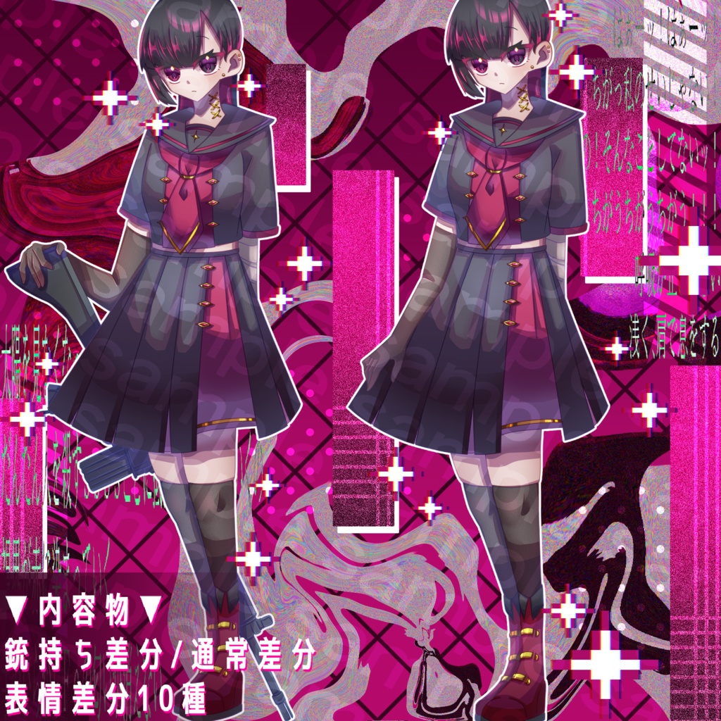 立ち絵素材-軍服セーラーの黒×ピンク少女-