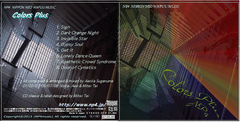 [EDM] NP4 - ColorsPlus [Album][Original Song]