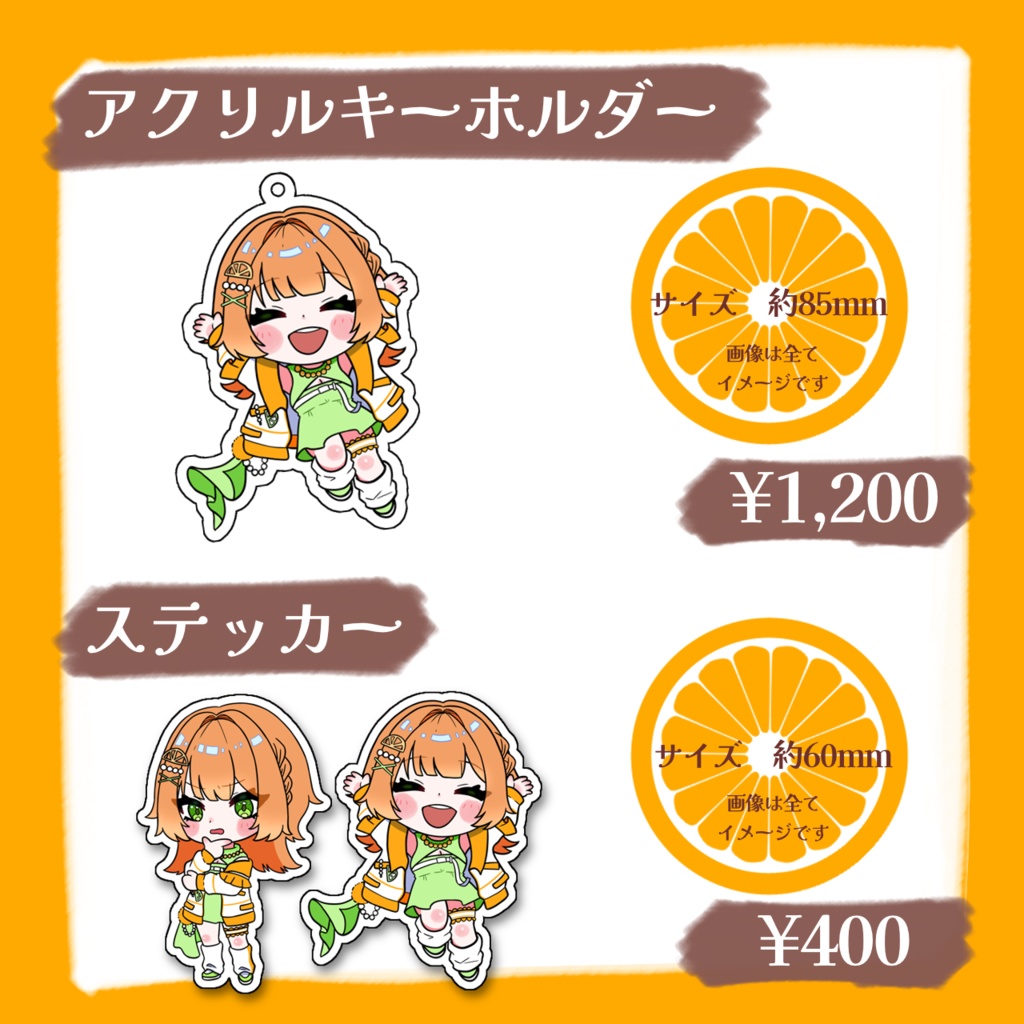 【再販:2/17~3/31】橘せとかチャンネル登録者500人記念グッズ