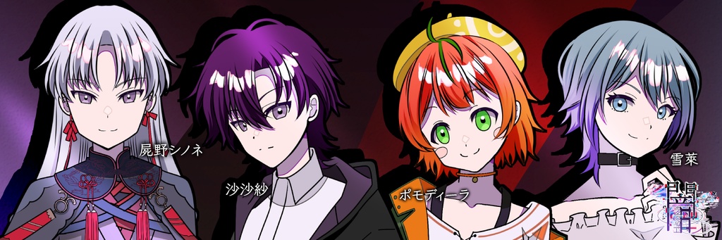 Xヘッダー