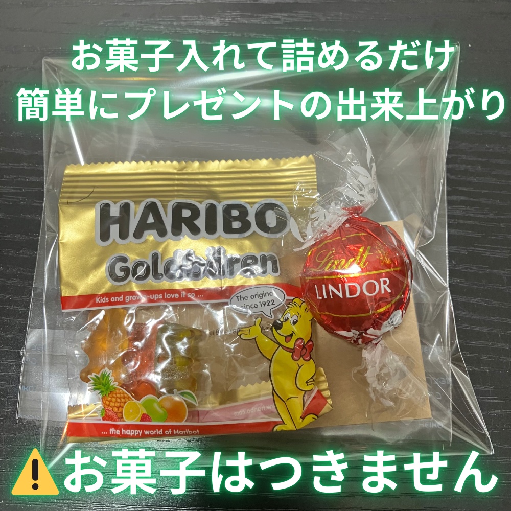 【個包装入り】クリスマスカード20枚セット|名刺サイズ|夜職