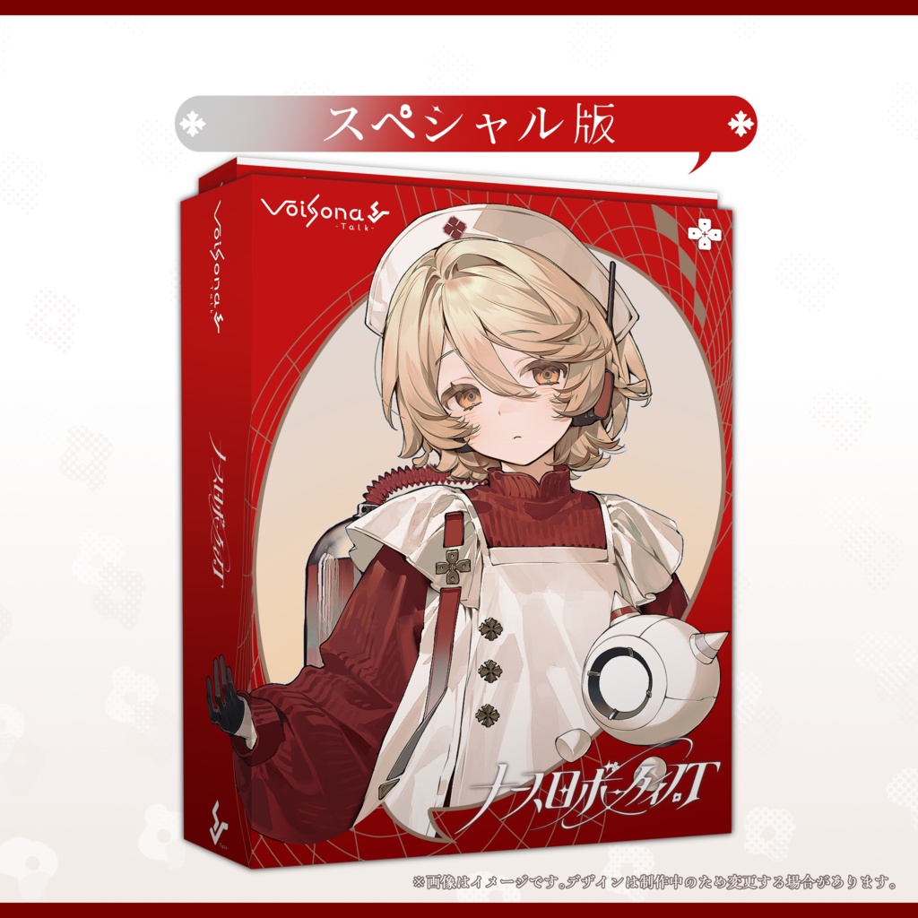 【スペシャル版】Voisona Talk ナースロボ＿タイプＴ【受注生産】