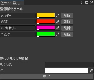 【UnityEditor拡張】プロジェクト内のフォルダを色分けするツール