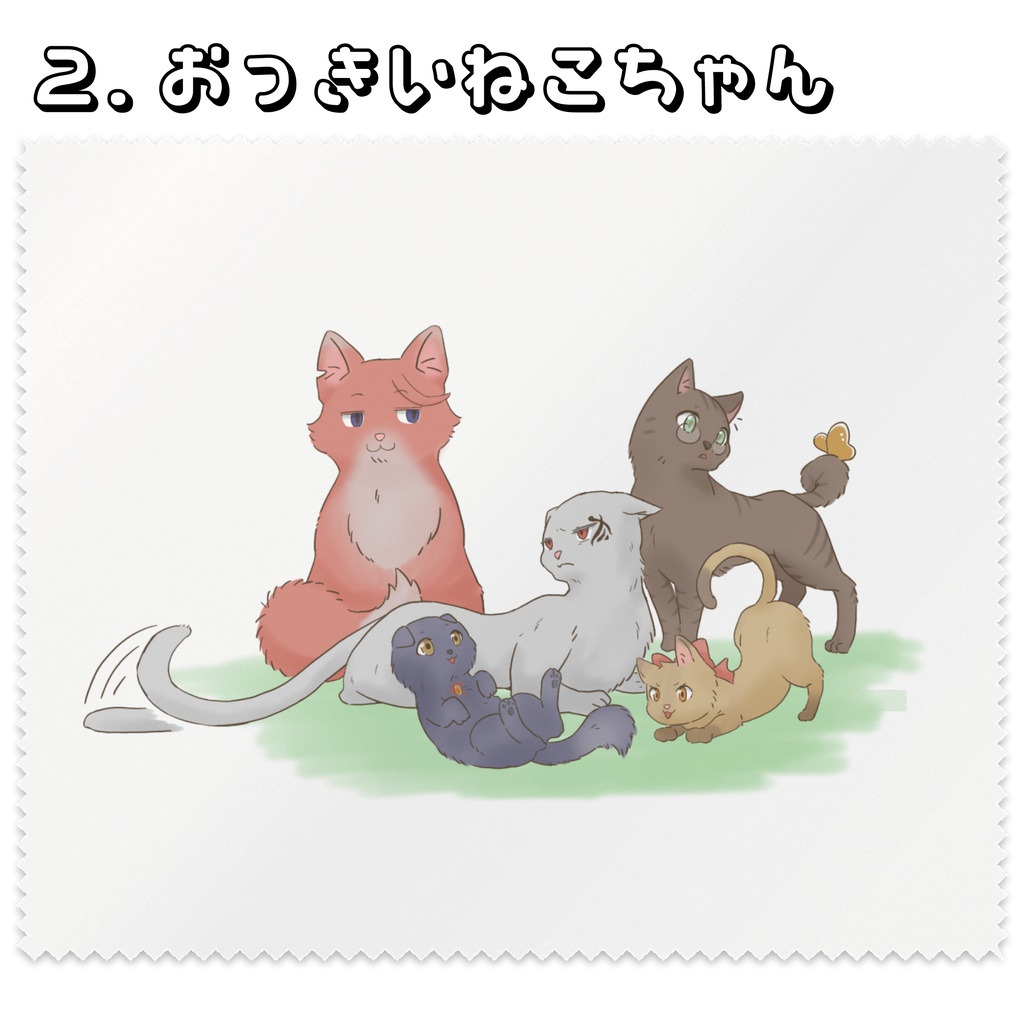 ねこちゃんのメガネ拭き【pixivFACTORY】