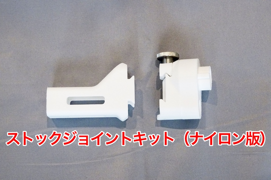 タクティカルシューター TS-3→TS-3A アップグレードキット