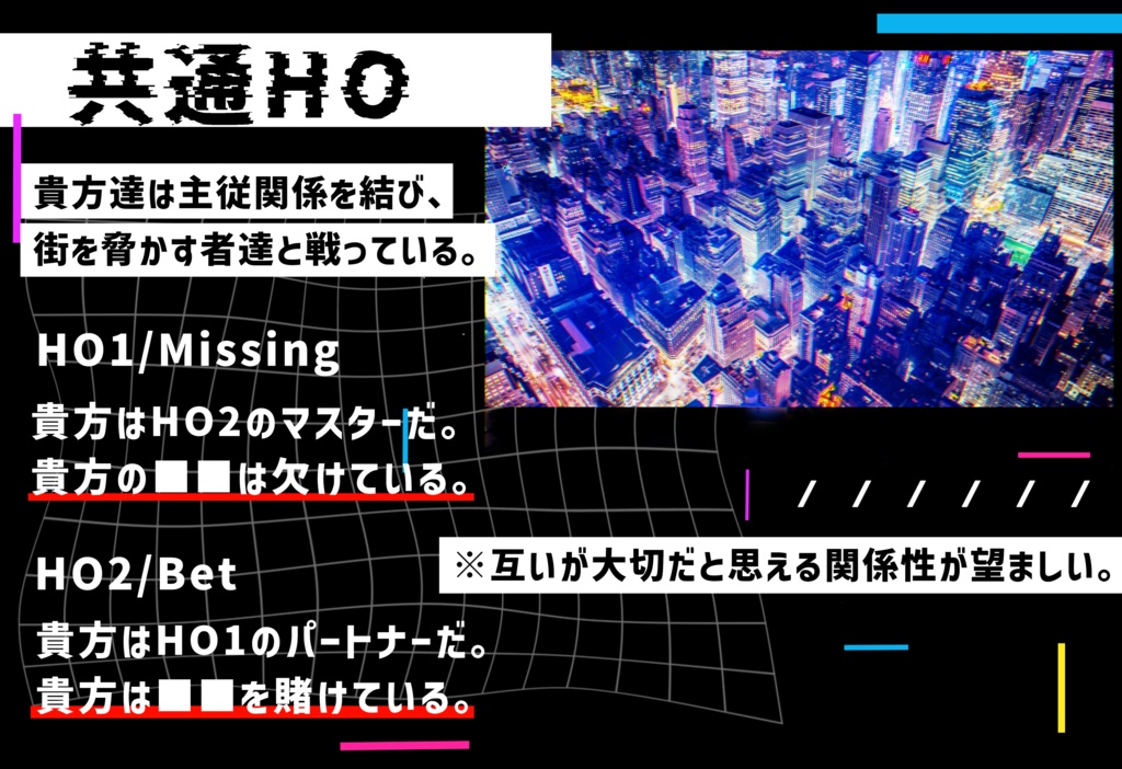 MISSET【SPLL:E108904】