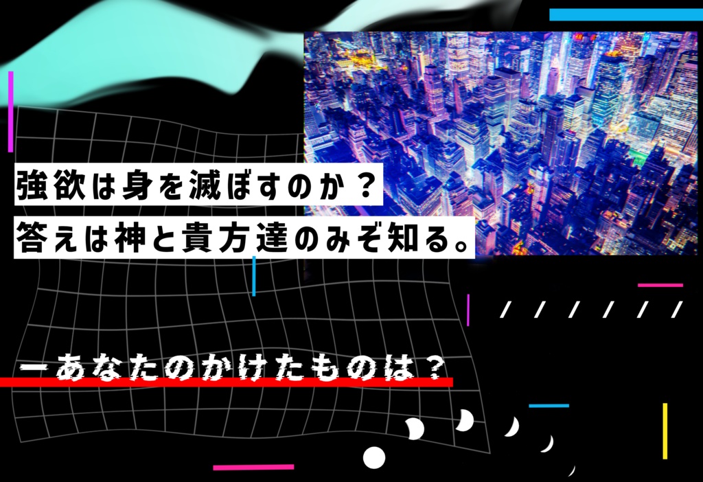 MISSET【SPLL:E108904】