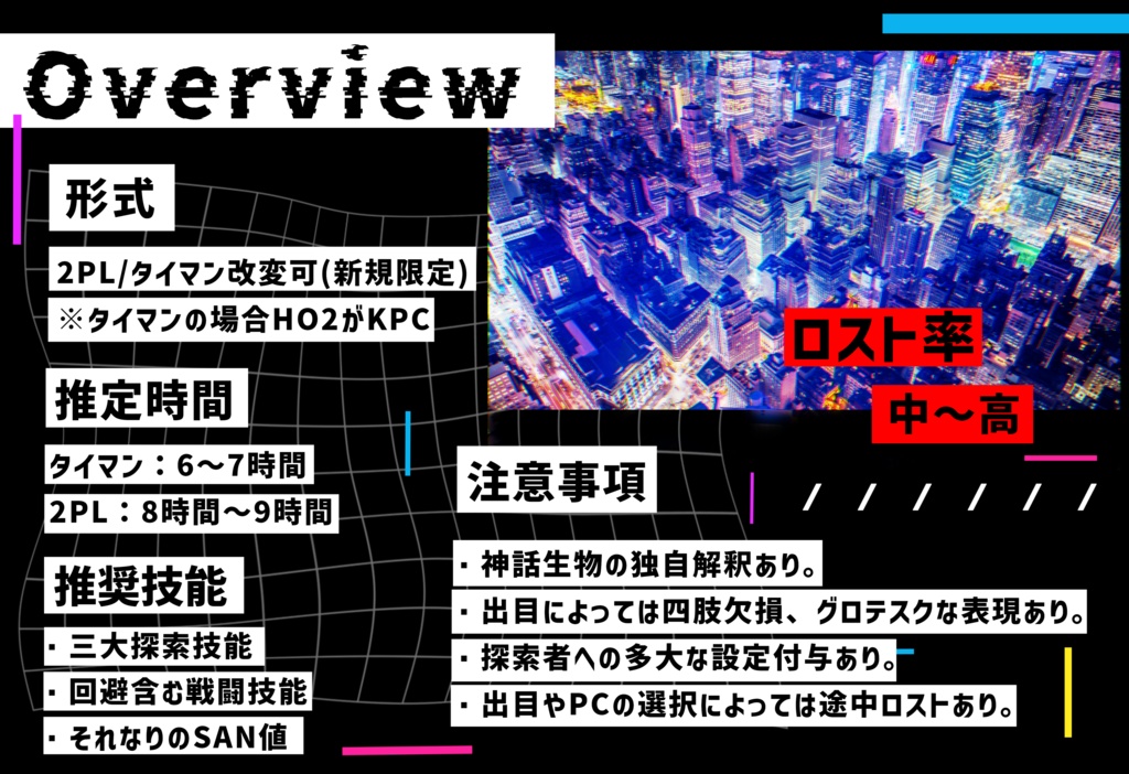 MISSET【SPLL:E108904】