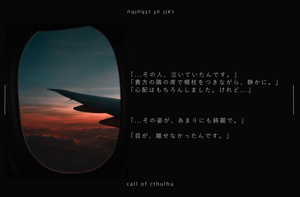 p.m.7:10【SPLL:E119314】