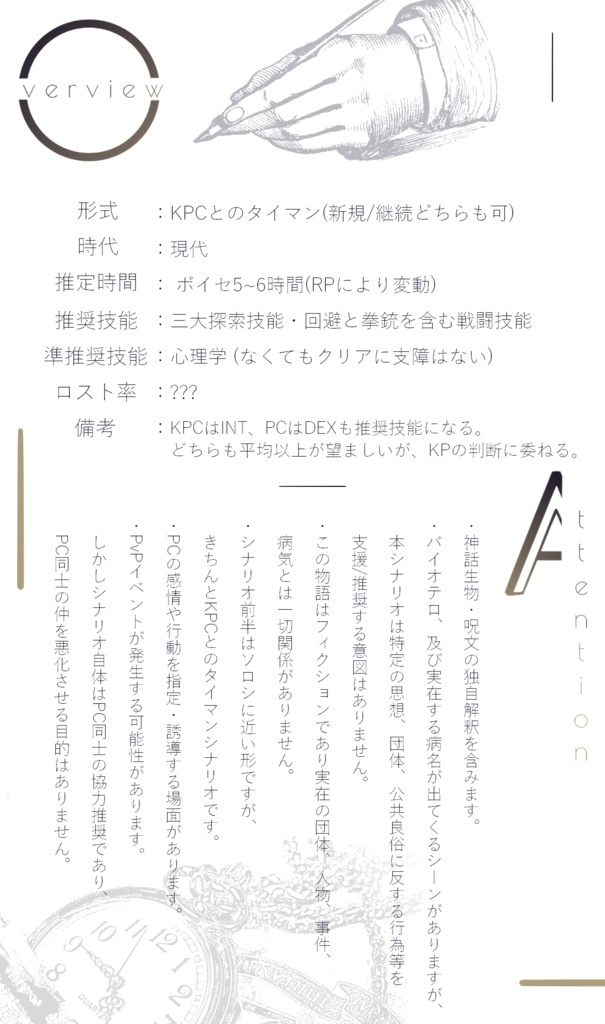 Re:over and over【SPLL:E197467】