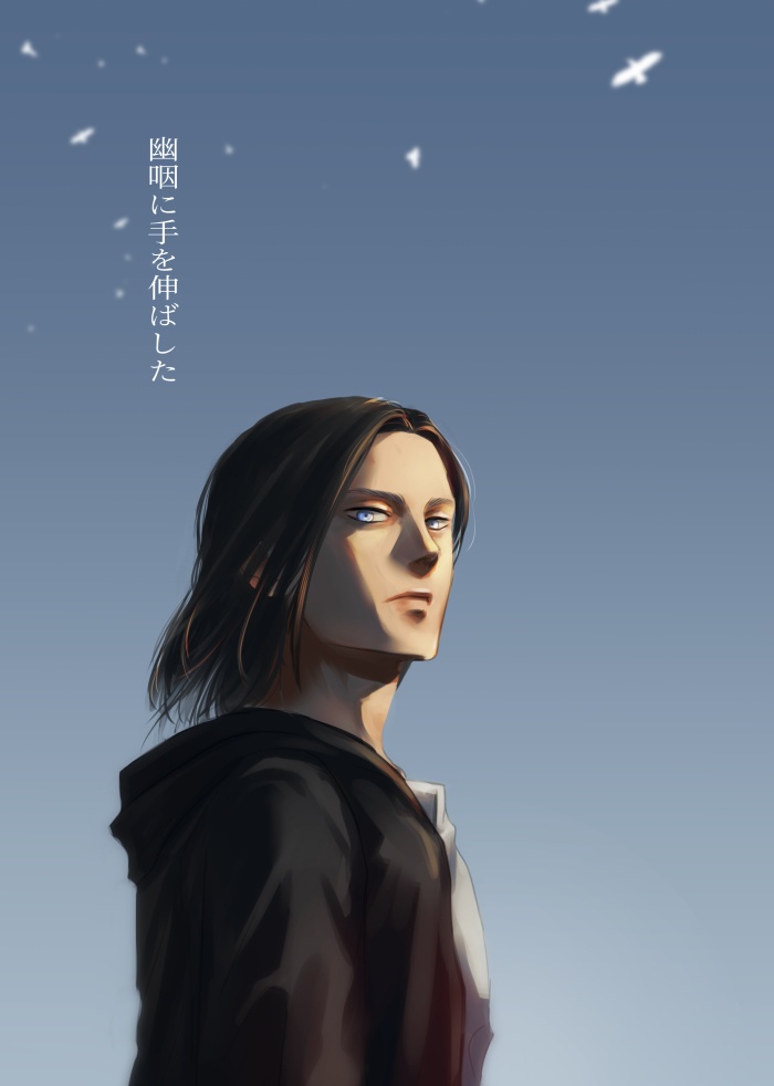 幽咽に手を伸ばした