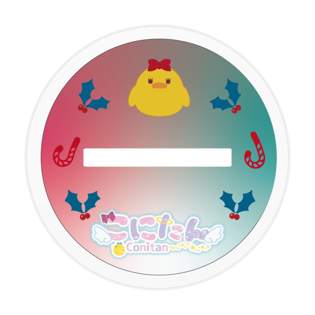 みにこにたんXmasアクスタ