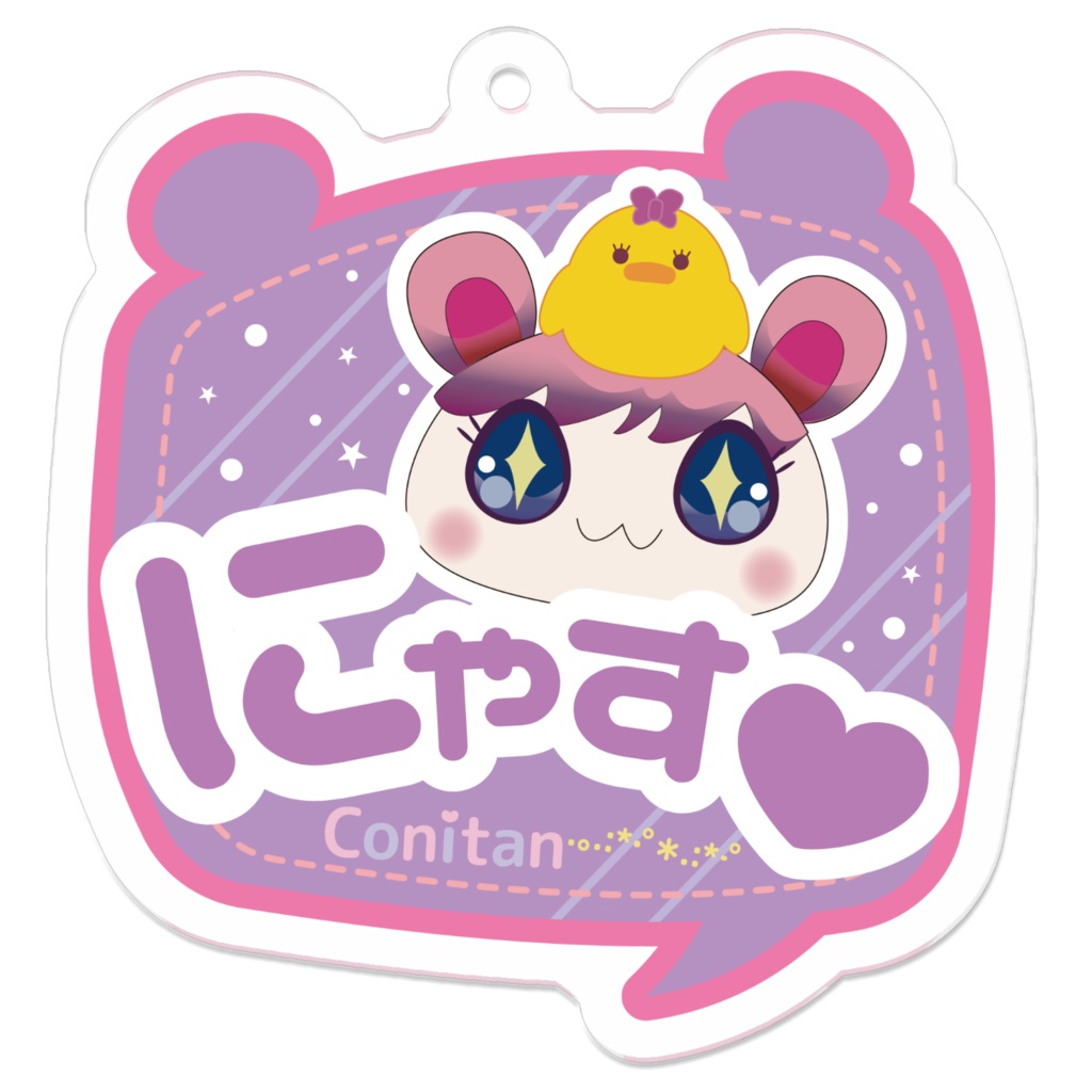 ちびこにたん★にゃすキー