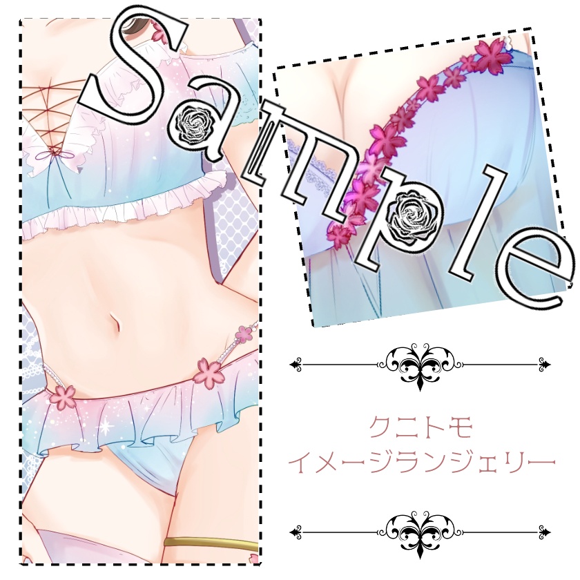 Secret Rose Garden 貴銃士イメージランジェリー合同誌