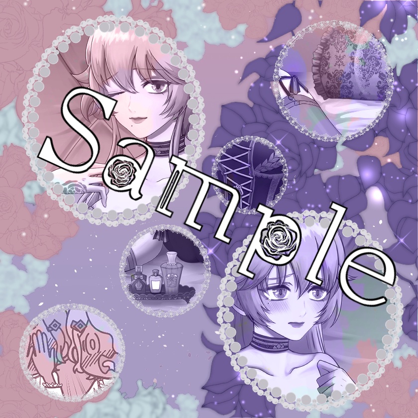 Secret Rose Garden 貴銃士イメージランジェリー合同誌