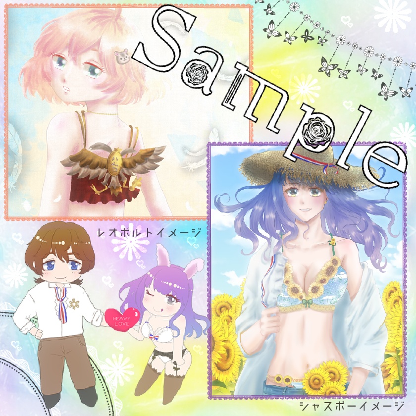 Secret Rose Garden 貴銃士イメージランジェリー合同誌