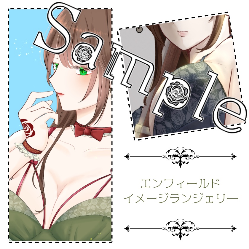 Secret Rose Garden 貴銃士イメージランジェリー合同誌