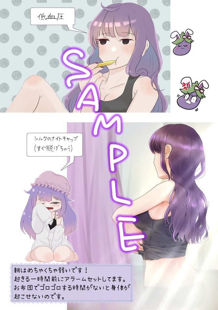 イラスト集  CandyLazyDressy