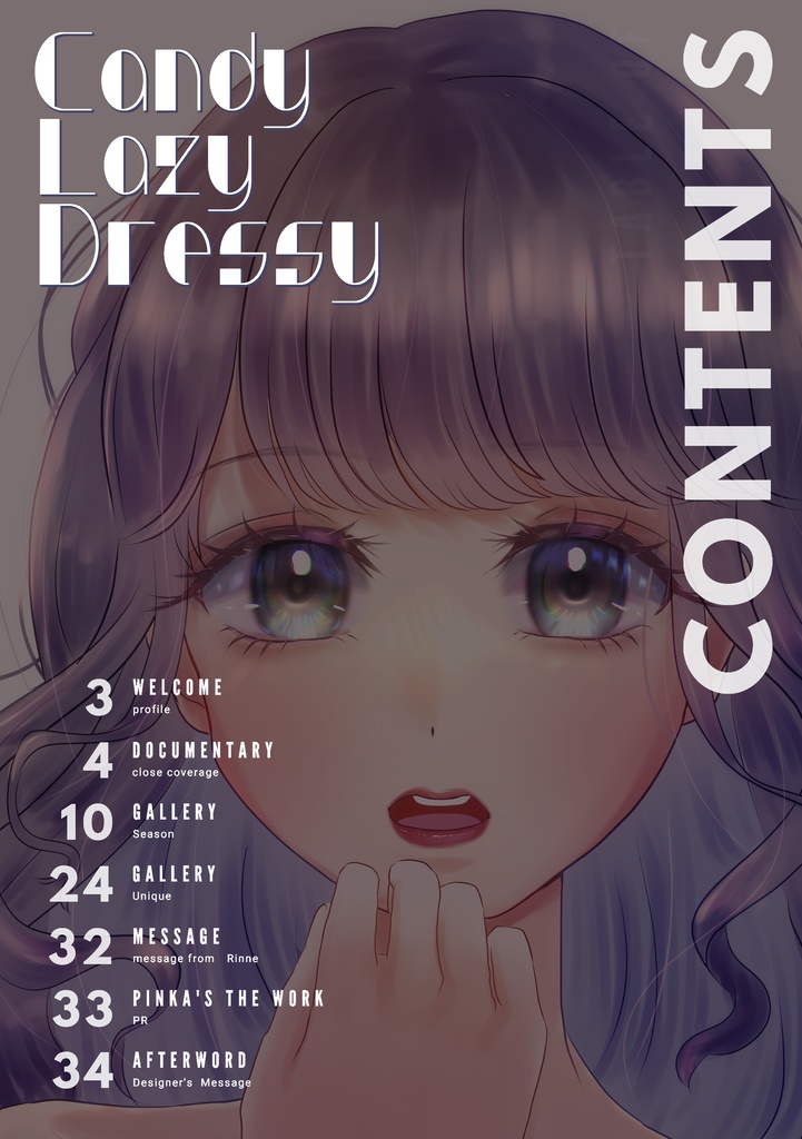イラスト集  CandyLazyDressy