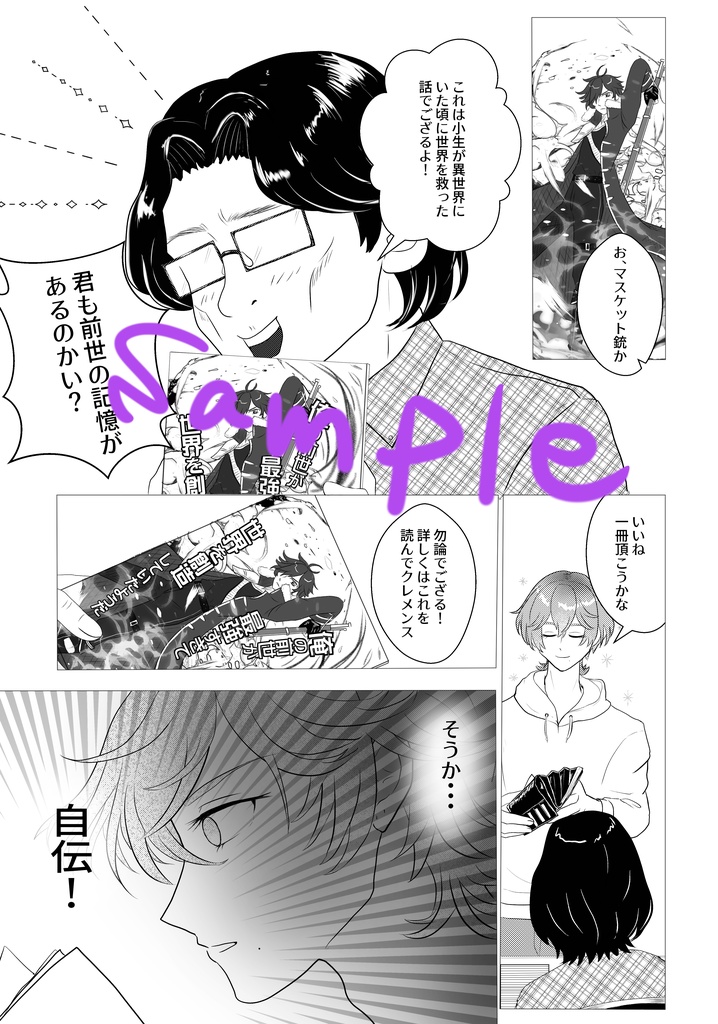 【匿名配送】ココロときどきクリスタリゼ