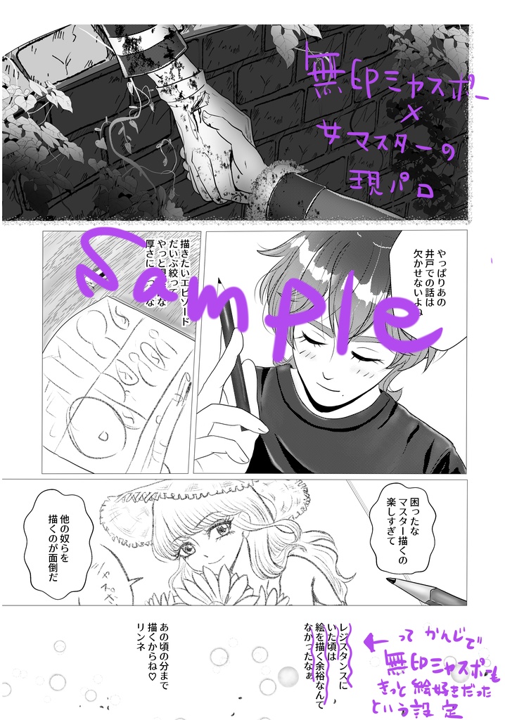 【匿名配送】ココロときどきクリスタリゼ