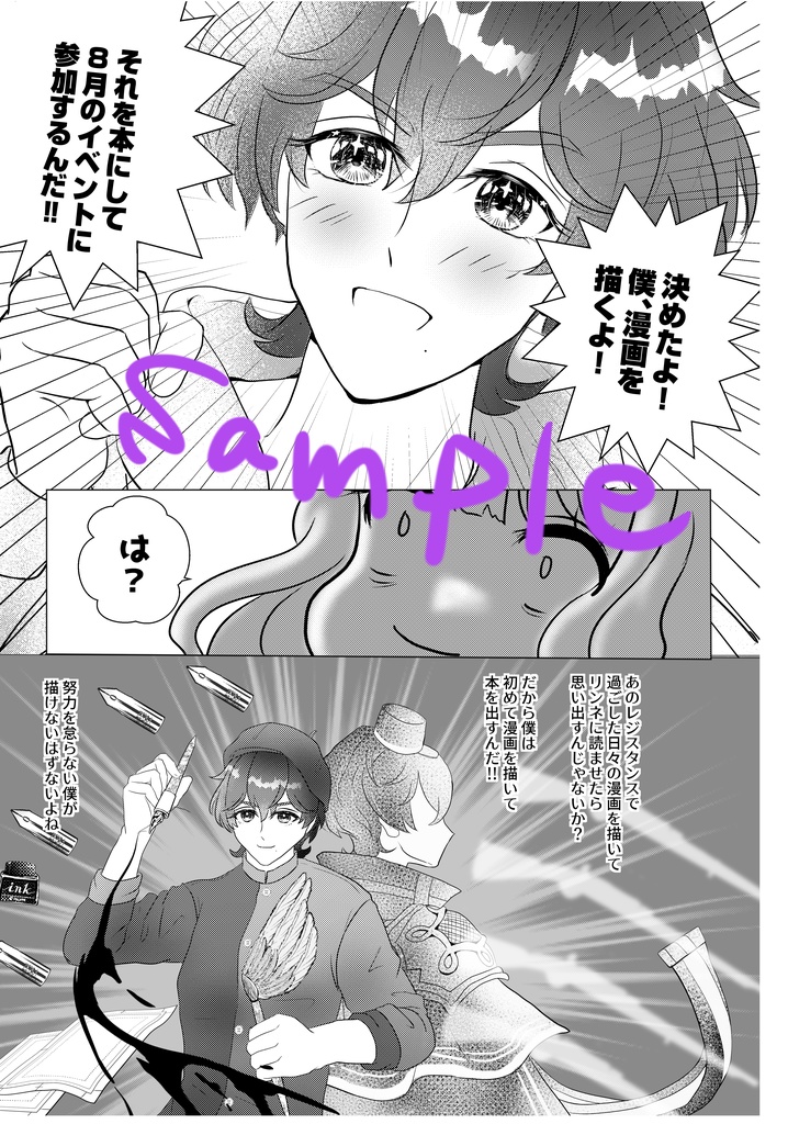 【匿名配送】ココロときどきクリスタリゼ