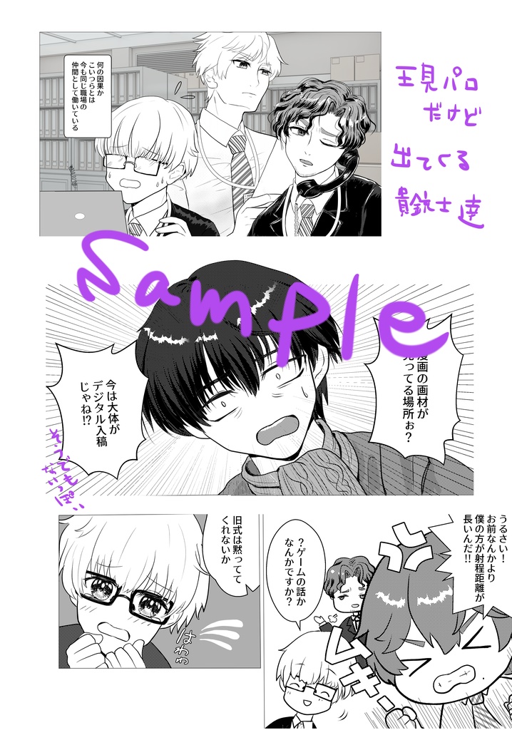 【匿名配送】ココロときどきクリスタリゼ