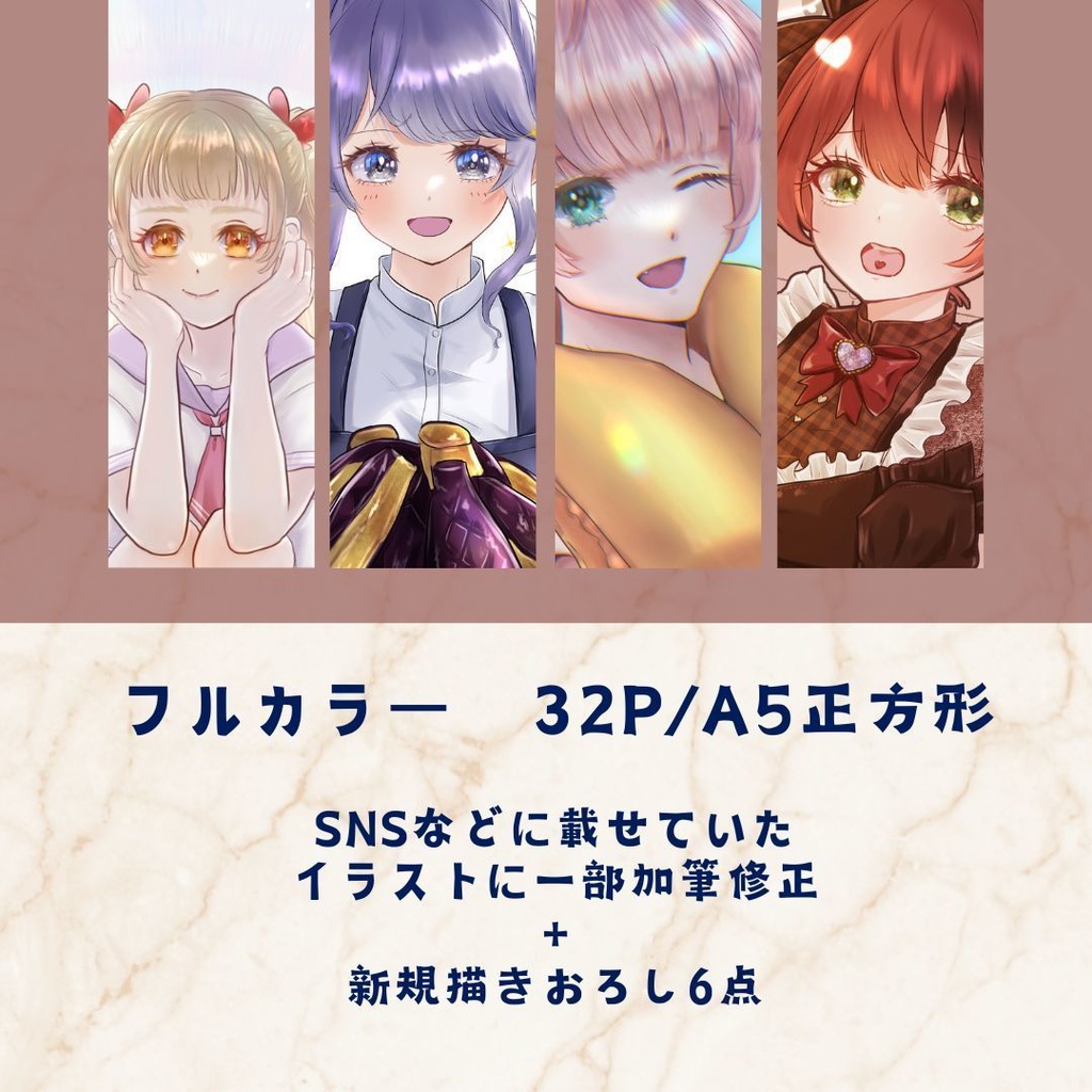 【匿名配送】泡沫-うたかた-パレドール