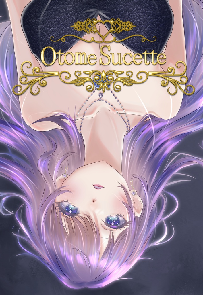 【郵送】OtomeSucette