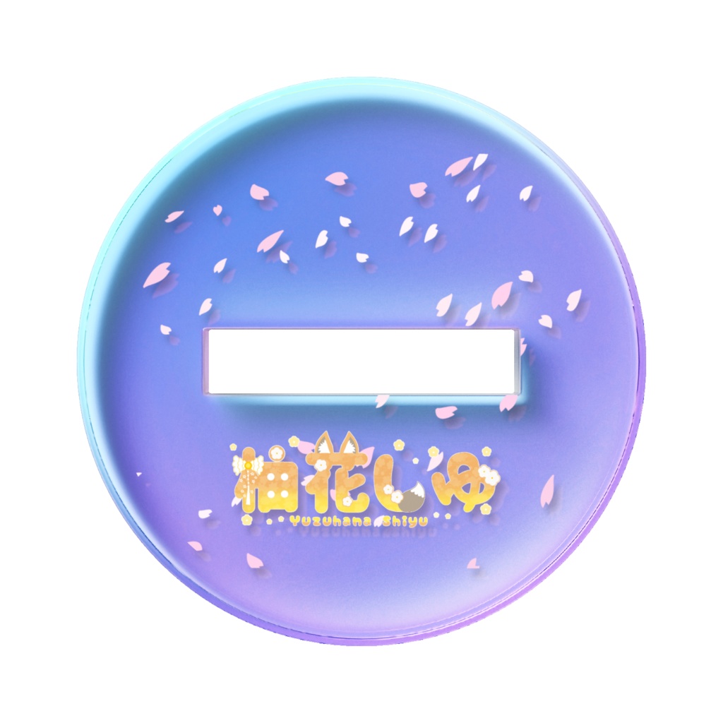 ねむねむアクスタ
