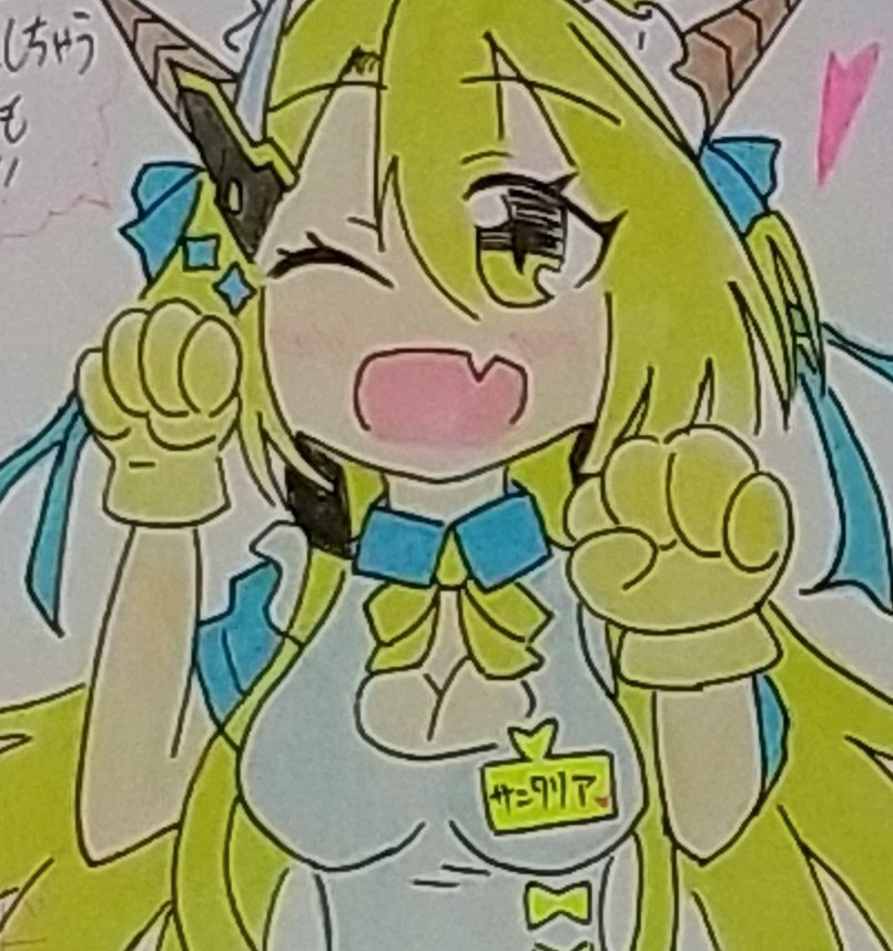 サンタリアちゃんFA色紙