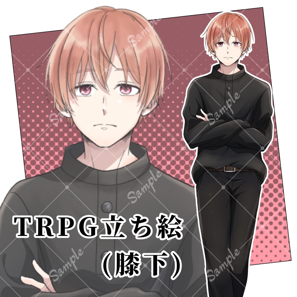 立ち絵_02【童顔の男性】