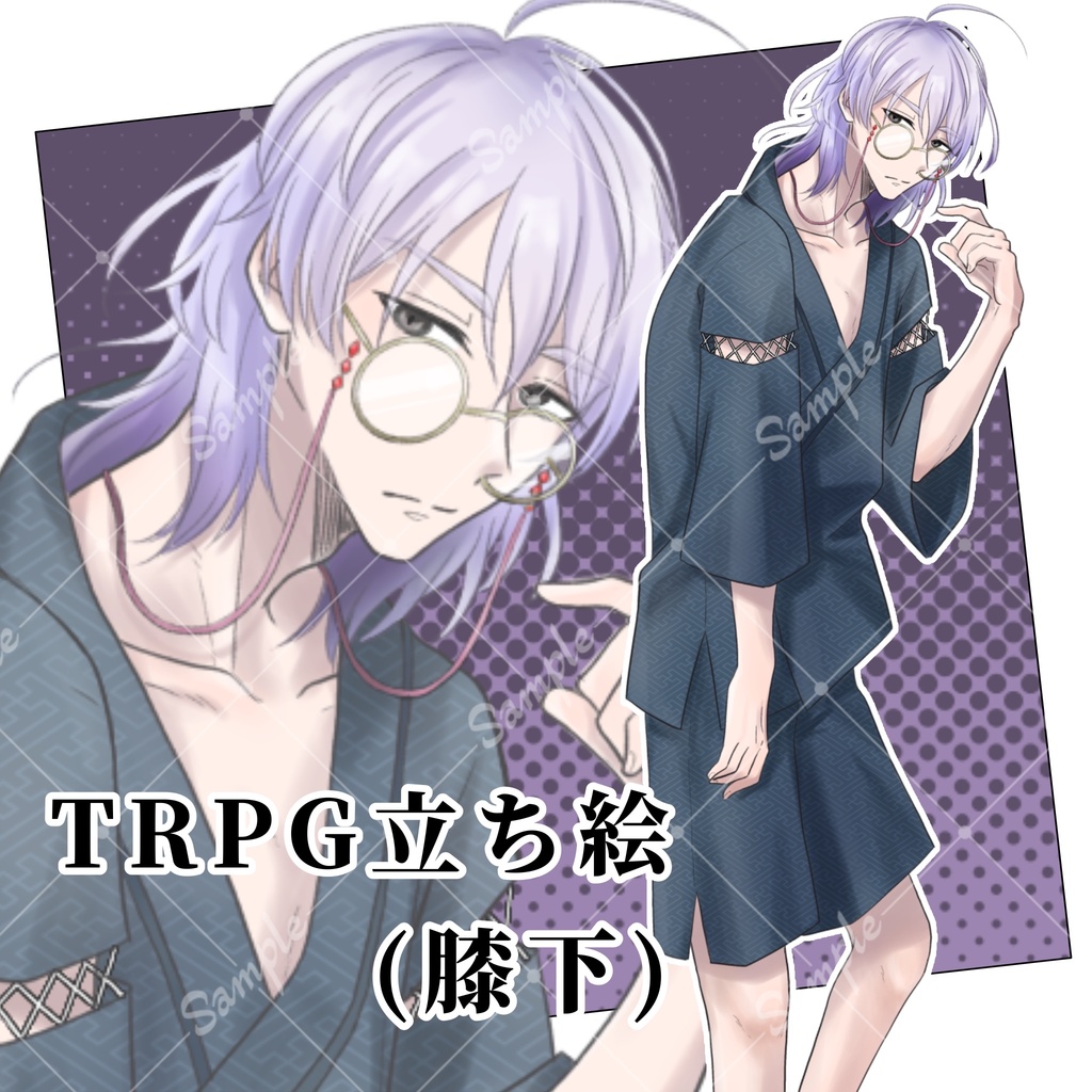 立ち絵_03【甚平を着た男性】