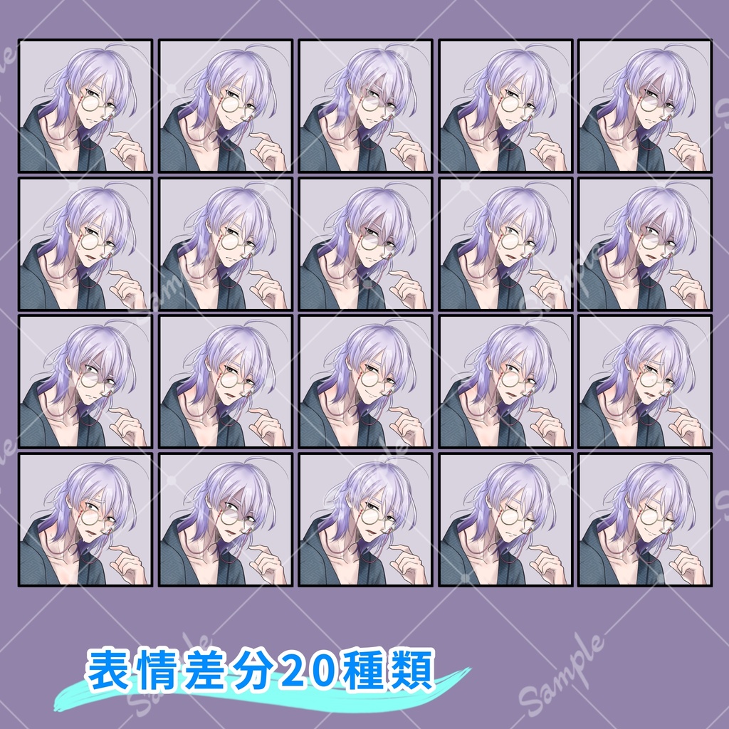 立ち絵_03【甚平を着た男性】