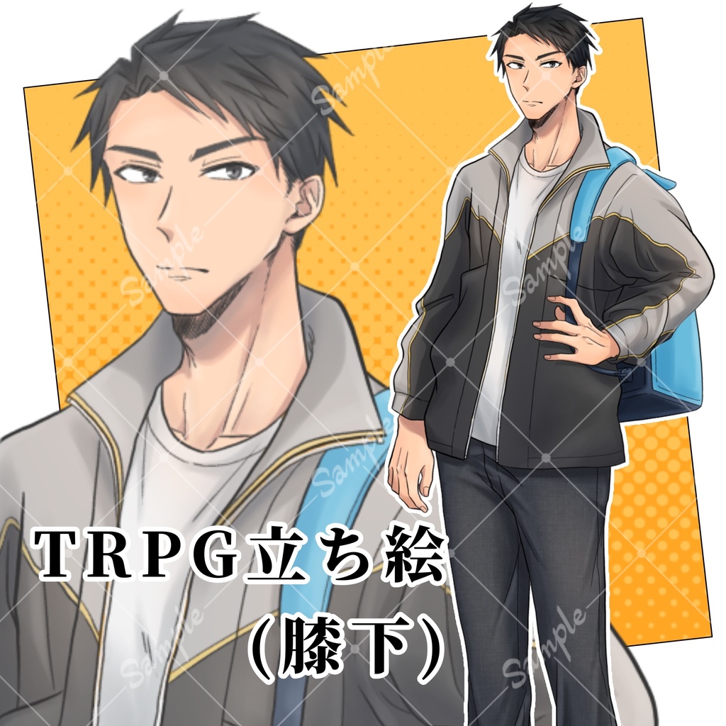 立ち絵_04【爽やかそうな男性】