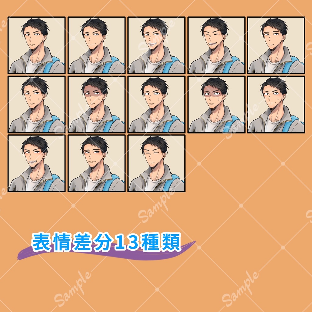 立ち絵_04【爽やかそうな男性】