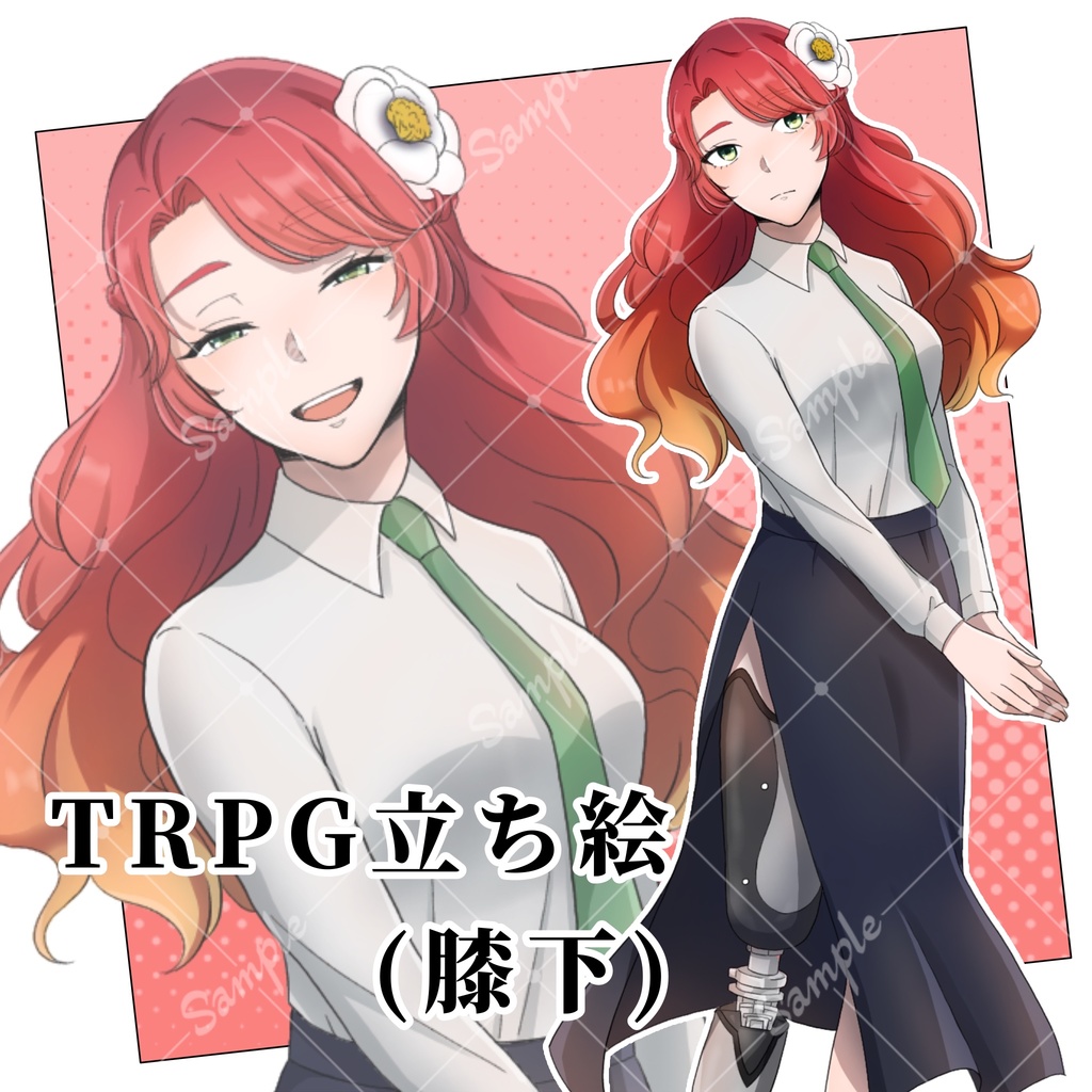 立ち絵_06【義足の女性】