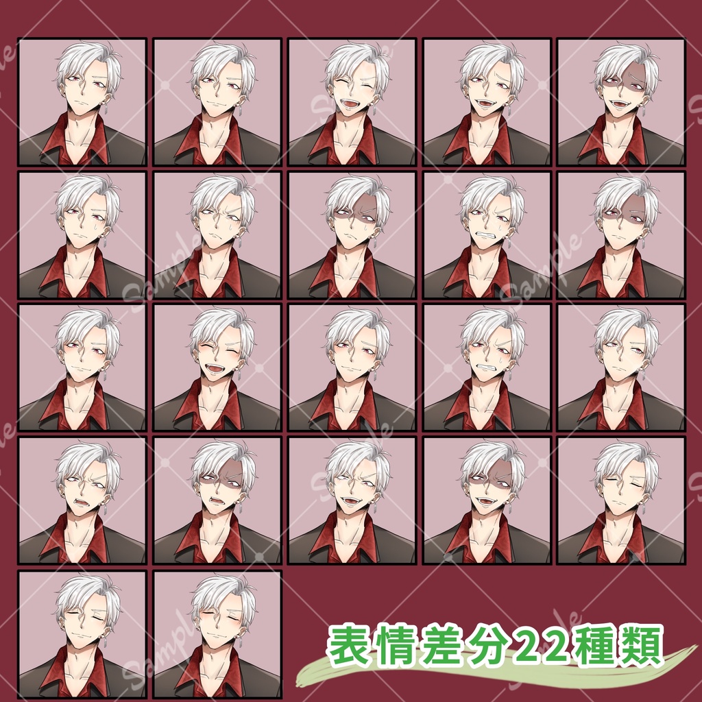 立ち絵_07【ガラの悪い男性】