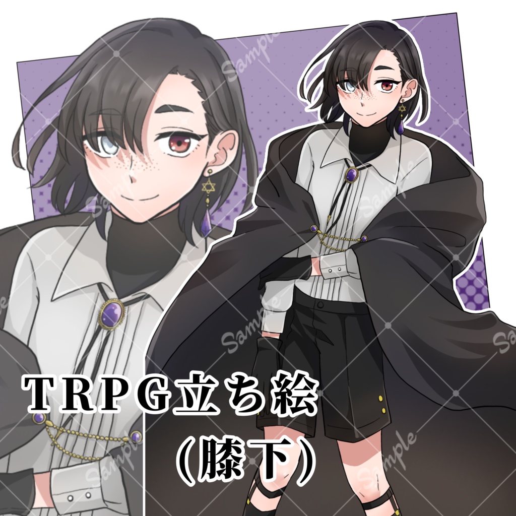 立ち絵_08【オッドアイの少年】