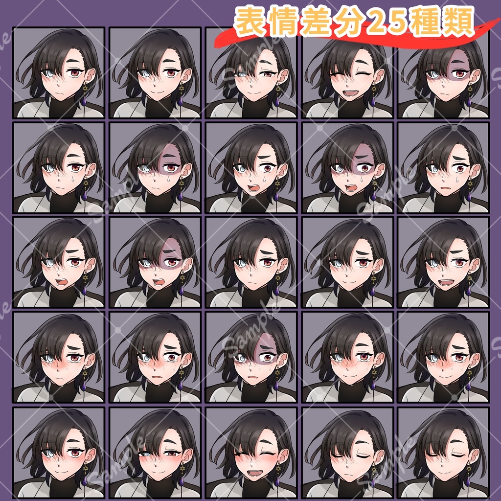 立ち絵_08【オッドアイの少年】