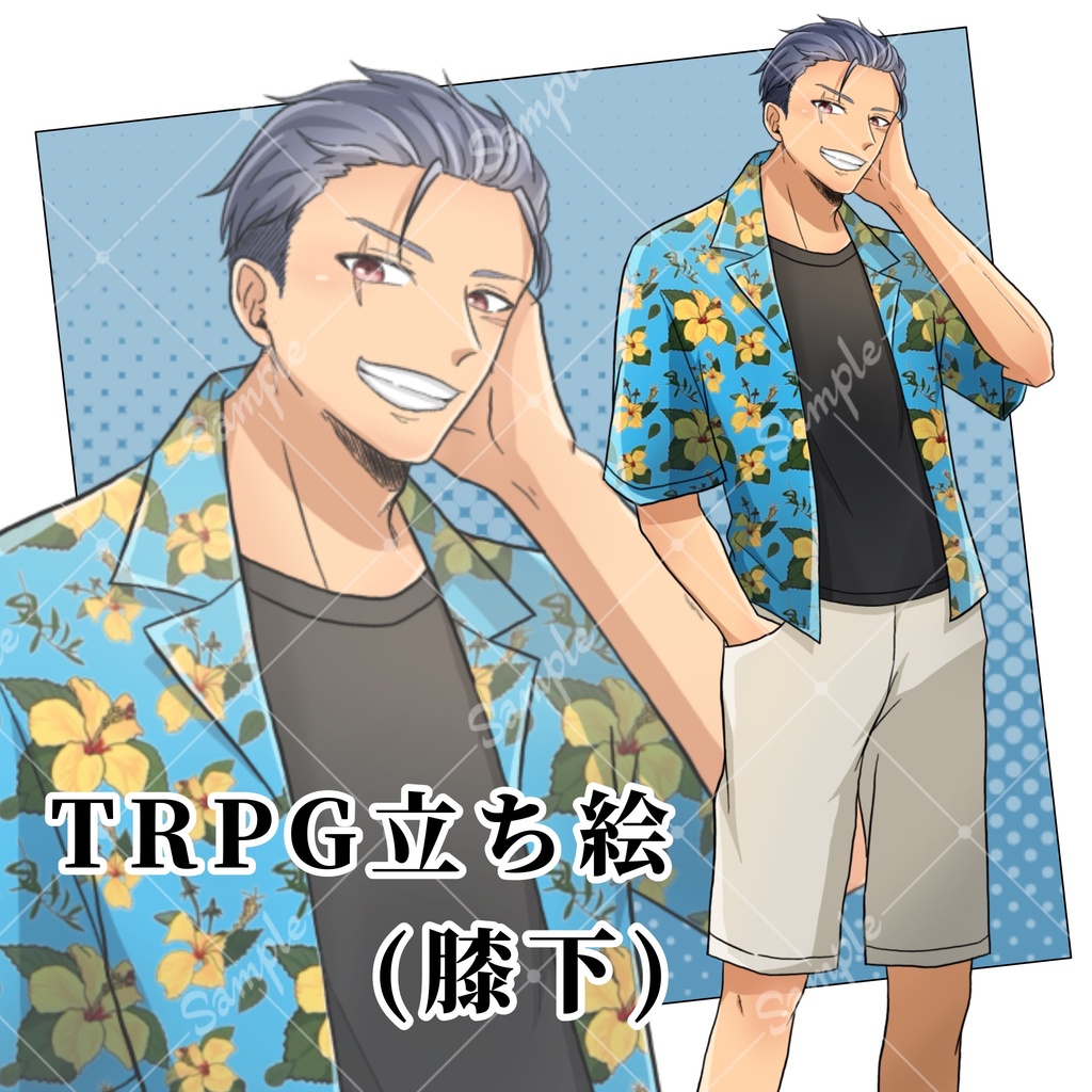 立ち絵_09【豪快な男性】