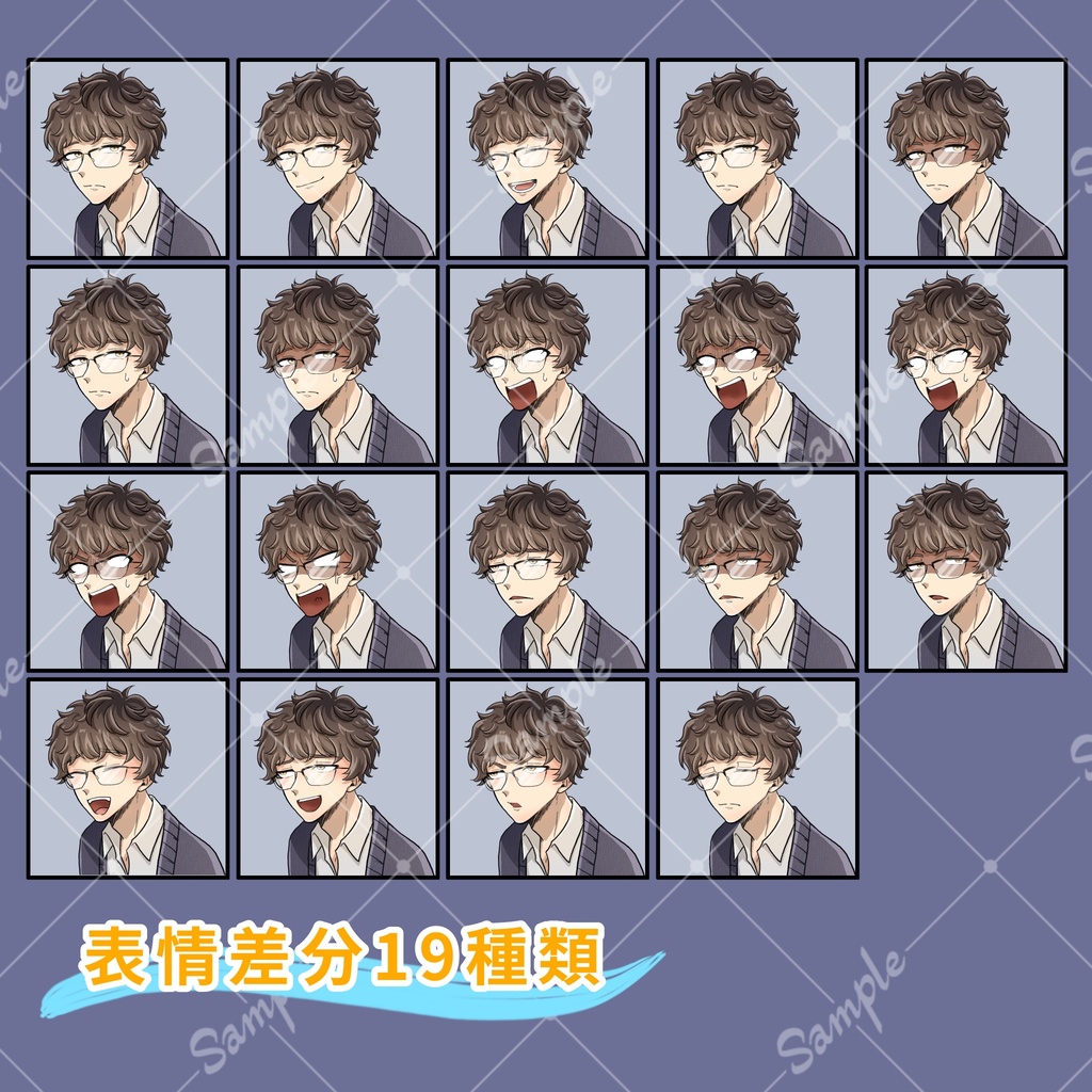 立ち絵_10【オタクっぽい男性】