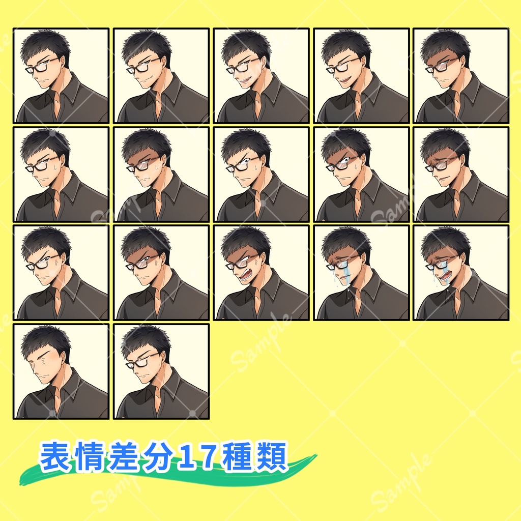 立ち絵_11【堅物そうな男性】