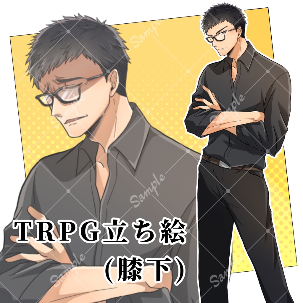 立ち絵_11【堅物そうな男性】